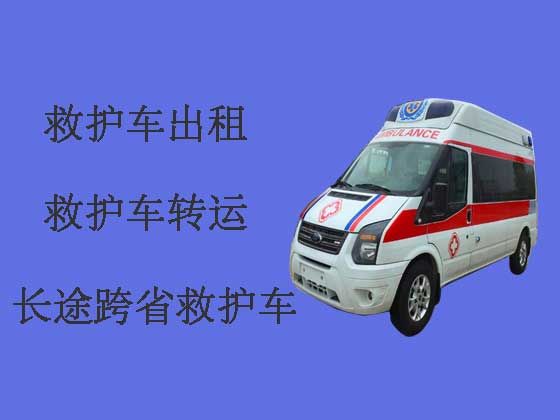 哈尔滨长途私人救护车出租就近派车
